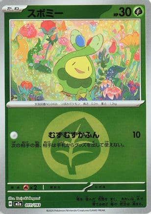 Budew [Energy] #11