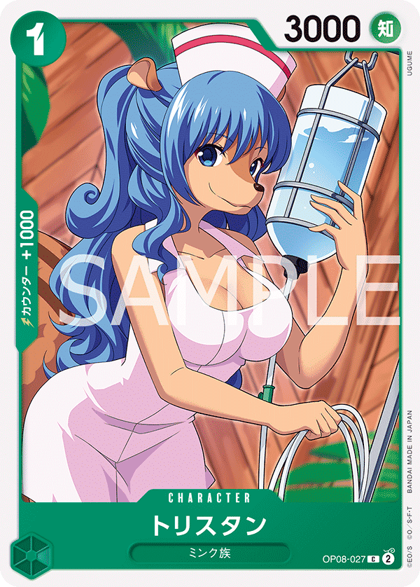 Tristan [Pre-Release] OP08-027