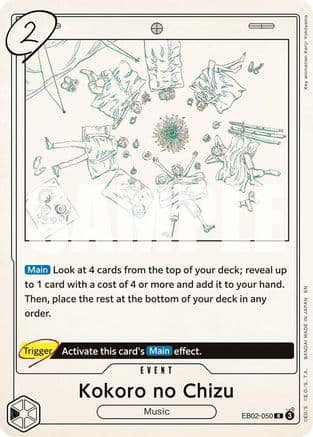 Kokoro no Chizu EB02-050