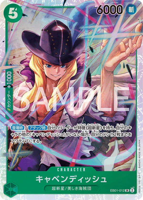 Cavendish [Flagship Battle] EB01-012