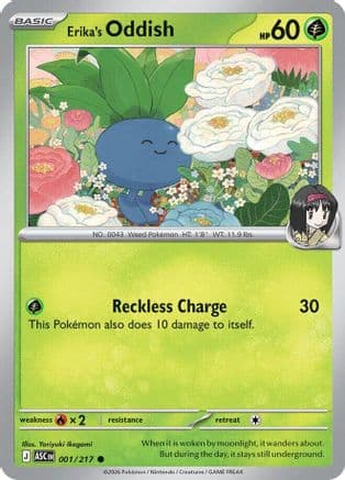 Erika's Oddish [Ball] #1