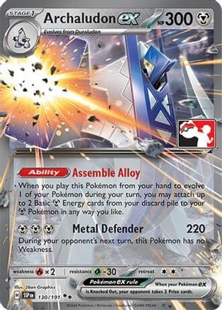 Archaludon Ex [Prize Pack Series 7] #130