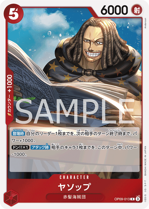 Yasopp [Foil] OP09-013