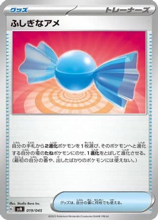 Rare Candy #19