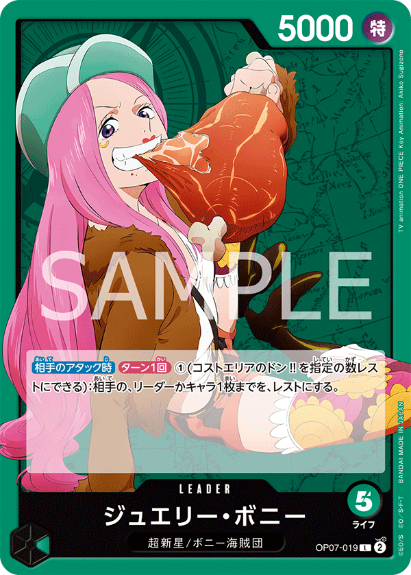 Jewelry Bonney [Jump Weekly] OP07-019