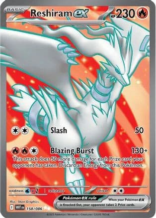 Reshiram ex #158