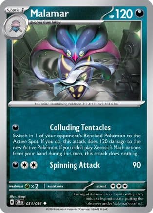 Malamar #34