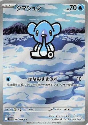 Cubchoo #113