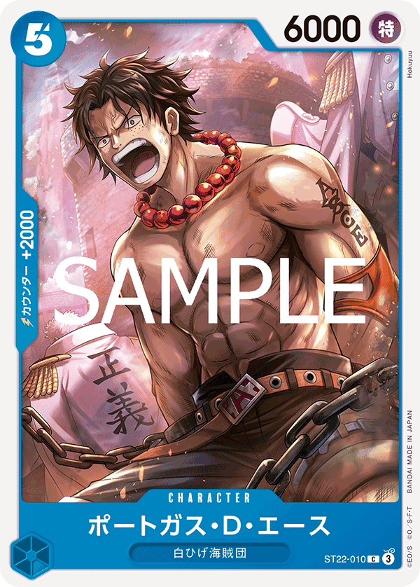 Portgas.D.Ace [Alternate Art] ST22-010
