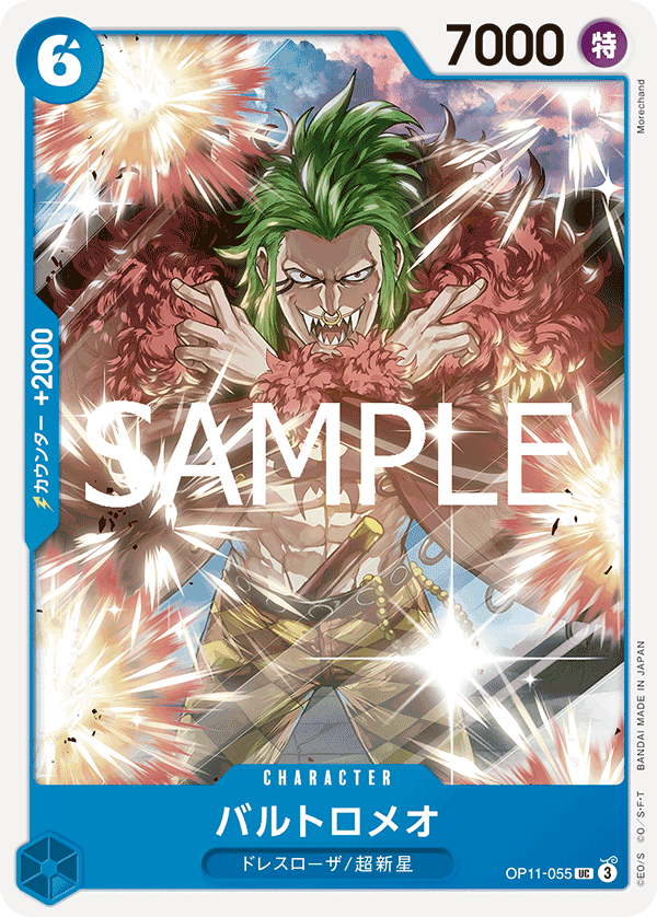 Bartolomeo OP11-055